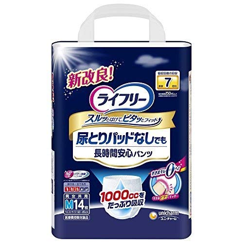 Amazon | ライフリー 尿とりパッドなしでも長時間安心パンツ Mサイズ